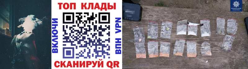 Купить наркотик Алексеевка MDMA  АМФ  Меф мяу мяу  Кодеин  COCAIN  A PVP  ГАШ 