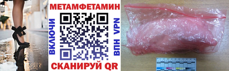 Амфетамин VHQ  Алексеевка 