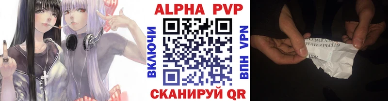 APVP VHQ Алексеевка
