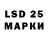 Марки 25I-NBOMe 1,8мг Ilyushman Ilyushman