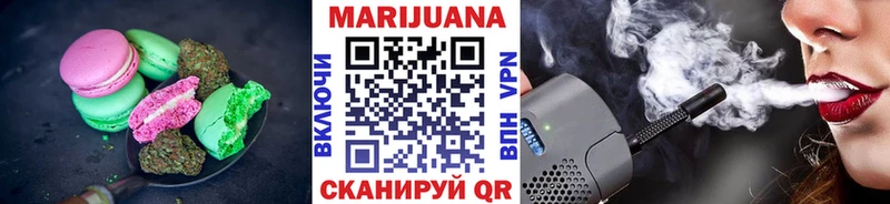 Еда ТГК конопля  мега ссылка  Алексеевка 
