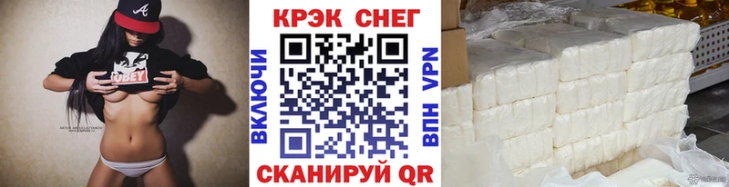 Cocaine Колумбийский  Алексеевка 