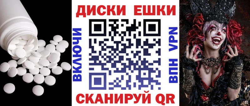 ЭКСТАЗИ ешки  дарк нет какой сайт  Алексеевка 