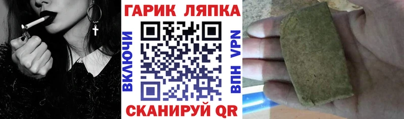 закладка Алексеевка ГАШИШ ice o lator