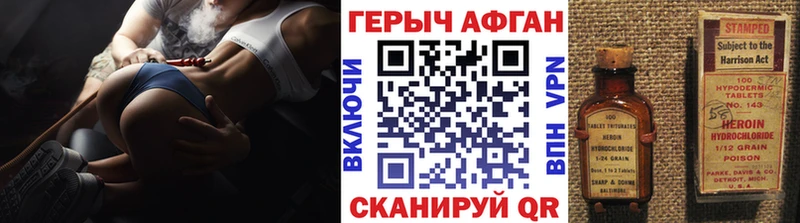ГЕРОИН гречка Алексеевка
