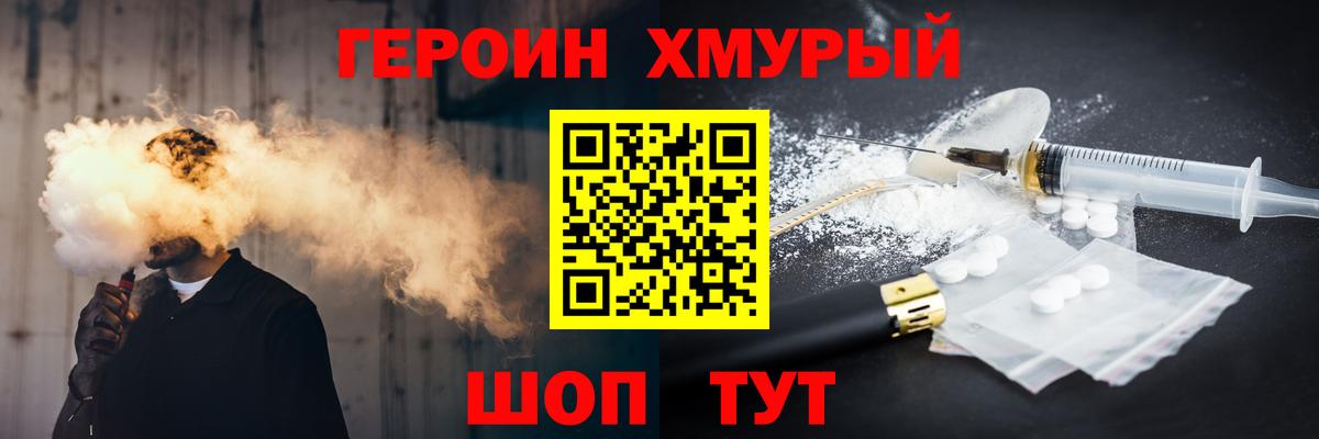 ГЕРОИН гречка Алексеевка