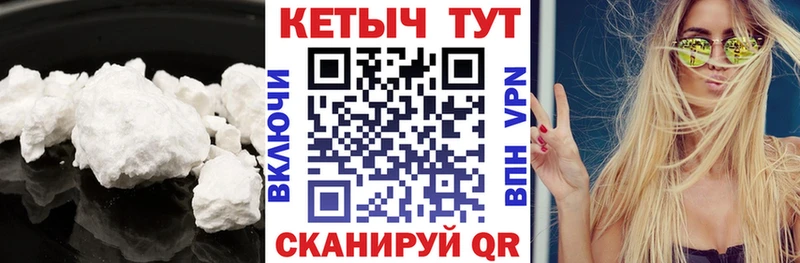 MEGA ONION  Алексеевка  КЕТАМИН ketamine  купить наркоту 
