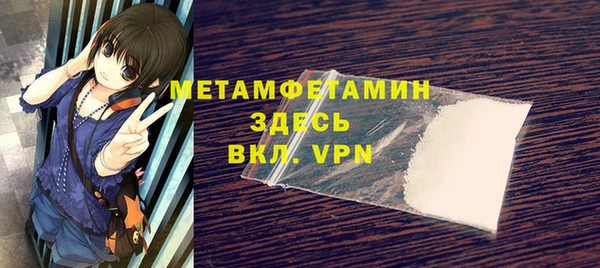 МДМА Алексеевка