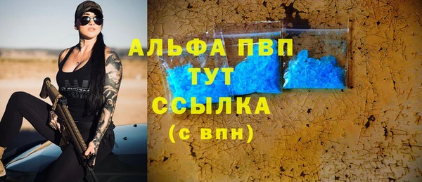 Альфа ПВП Алексин