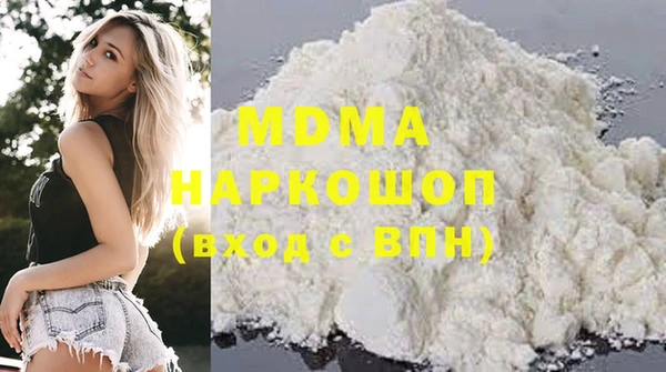 Альфа ПВП Слюдянка
