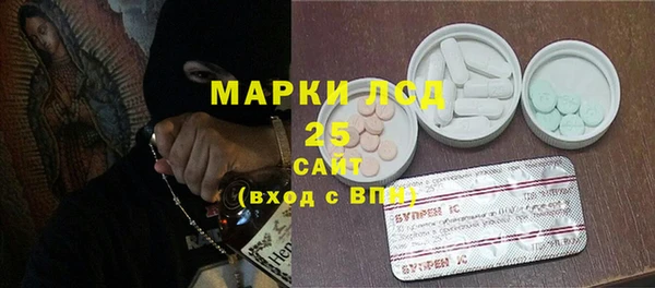 МДМА Алексеевка
