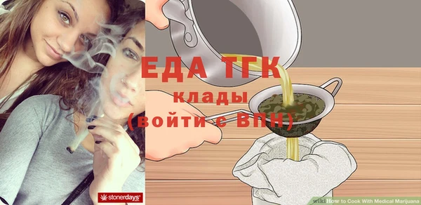 винт Снежинск