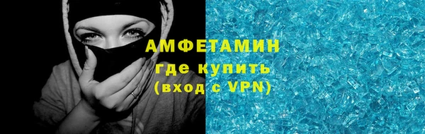винт Снежинск