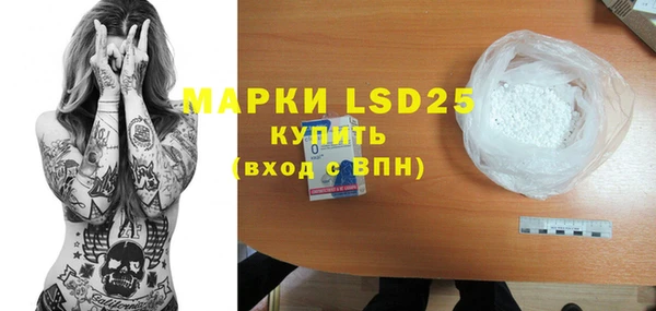МДМА Алексеевка