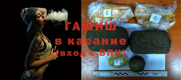 Альфа ПВП Слюдянка