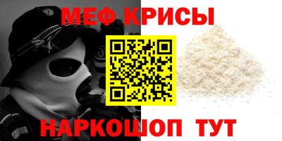 скорость mdpv Белорецк