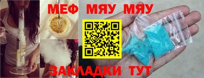 скорость mdpv Белорецк