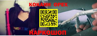 скорость mdpv Белорецк