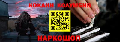 шишки Бердск