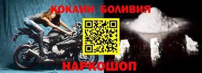 шишки Бердск