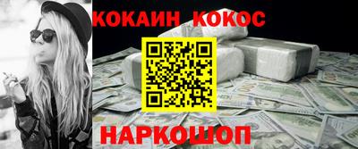 скорость mdpv Белорецк