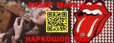 шишки Бердск
