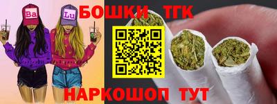 шишки Бердск