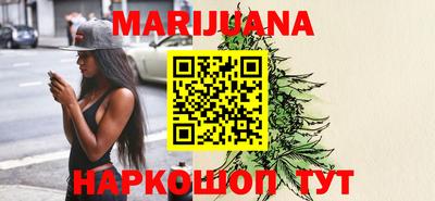 дистиллят марихуана Белореченск
