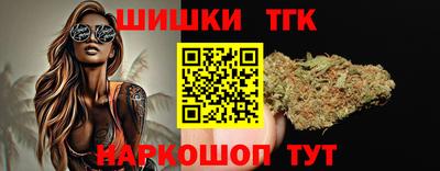 бутик Аша