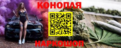 дистиллят марихуана Белореченск