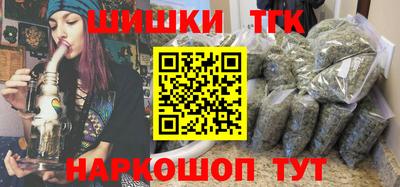 шишки Бердск