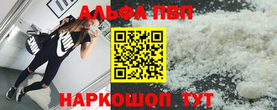 дистиллят марихуана Белореченск