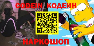 шишки Бердск