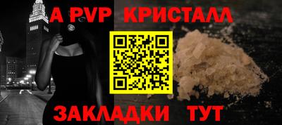 скорость mdpv Белорецк