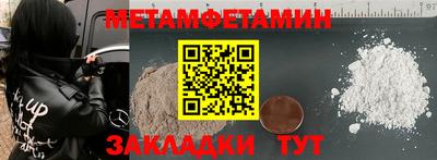шишки Бердск