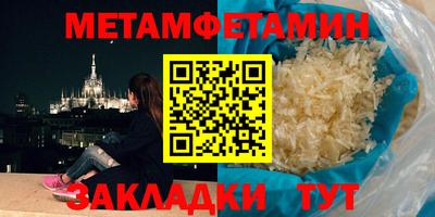 шишки Бердск