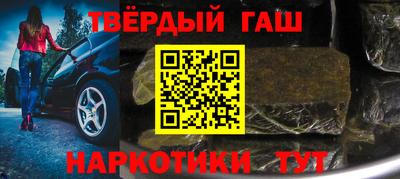 шишки Бердск