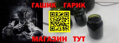 шишки Бердск