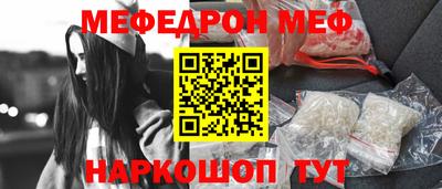 шишки Бердск