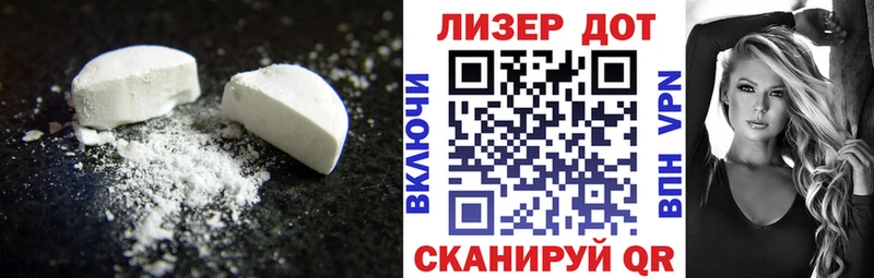 дарнет шоп  Алексеевка  кракен ТОР  ЛСД экстази кислота 