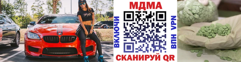купить наркотики цена  Алексеевка  MDMA crystal 