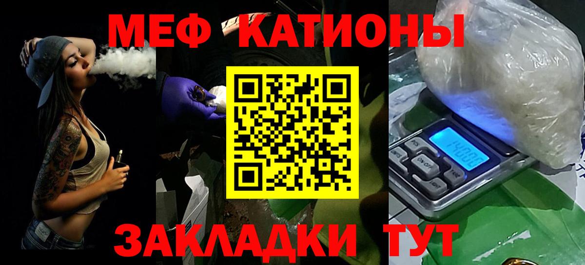 Меф  Вход с VPN  Меф  цена наркотик  Мефедрон кристаллы  Мефедрон мяу мяу  Алексеевка 