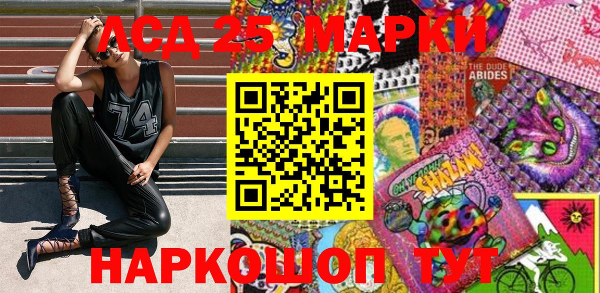 Марки N-bome 1,8мг  Вход с VPN  Алексеевка  Марки N-bome 1,8мг 