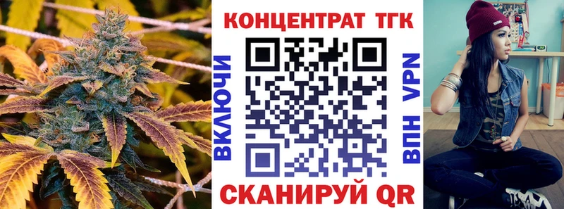 ТГК вейп  Алексеевка 