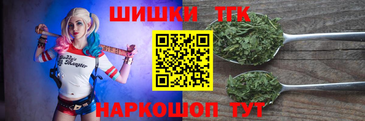 Канабис семена Алексеевка